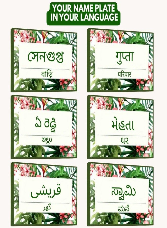 نتكيس لوحة اسم مضيئة من ناتكيس للمنزل - لوحة اسم مصممة خصيصًا مع إضاءة لمداخل المنازل والمقاهي والفنادق والفلل - Image 3